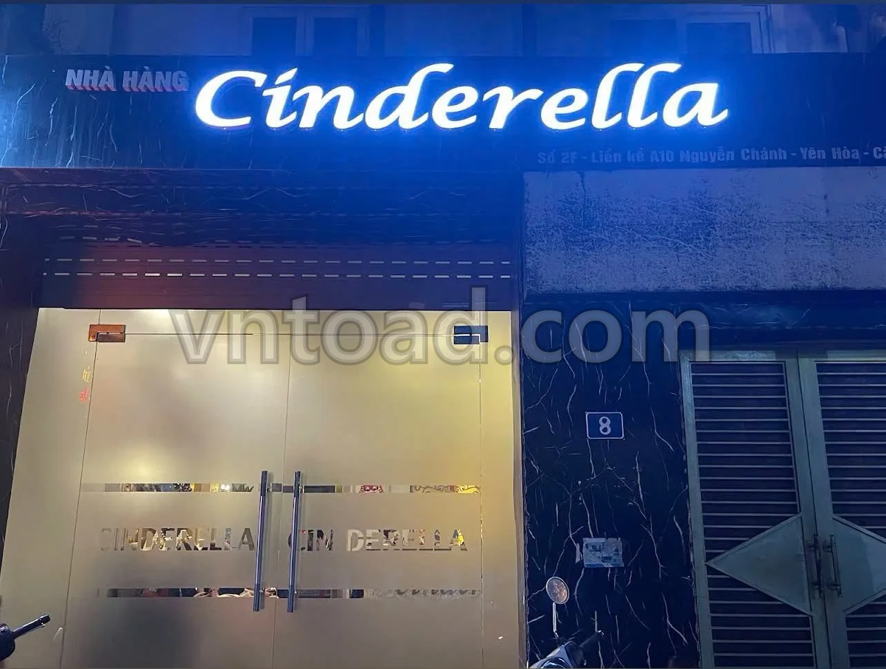 신데렐라 가라오케 - 남쭝옌 한인가라오케 (하노이) 사진 1