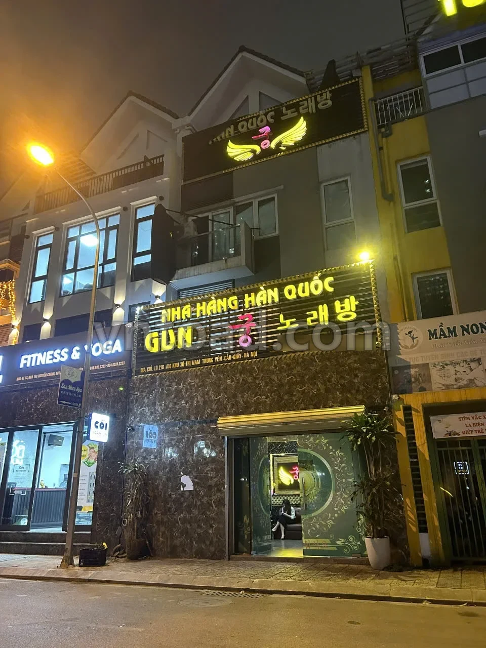 궁 가라오케 - 남쭝옌 한인가라오케 (하노이) 사진 1
