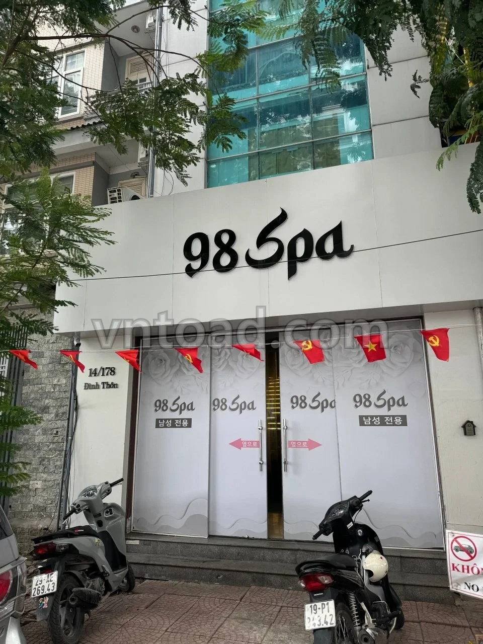 98스파 - 미딩 VIP마사지 (하노이) 사진 1