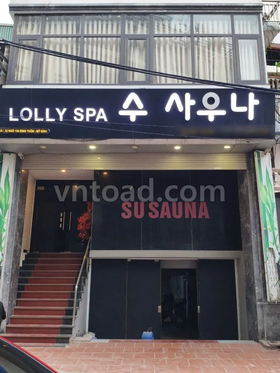 수사우나 - 미딩 VIP마사지 (하노이) 사진 1