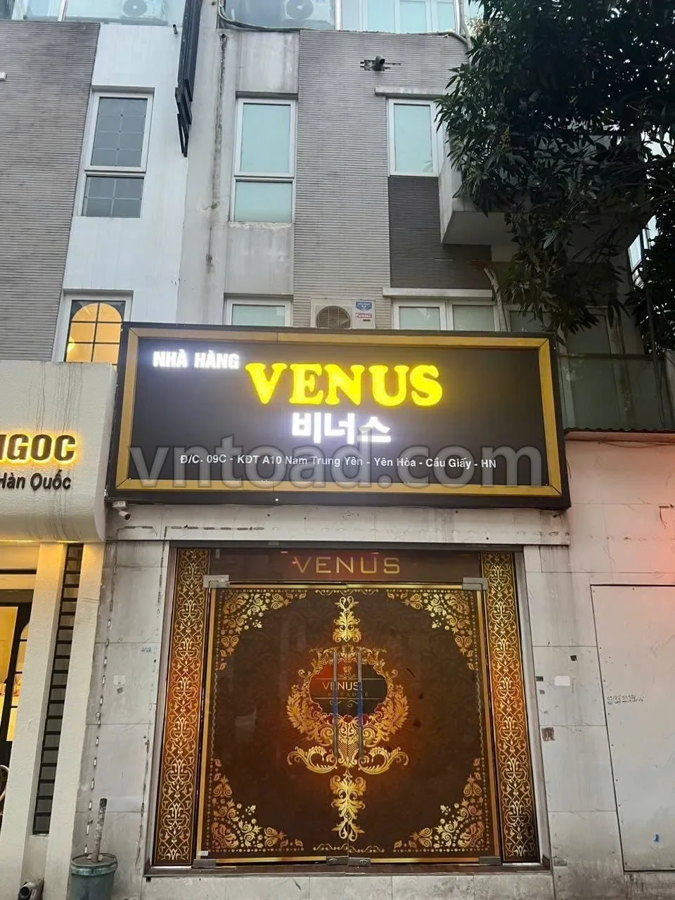 비너스 가라오케 - 남쭝옌 한인가라오케 (하노이) 사진 1